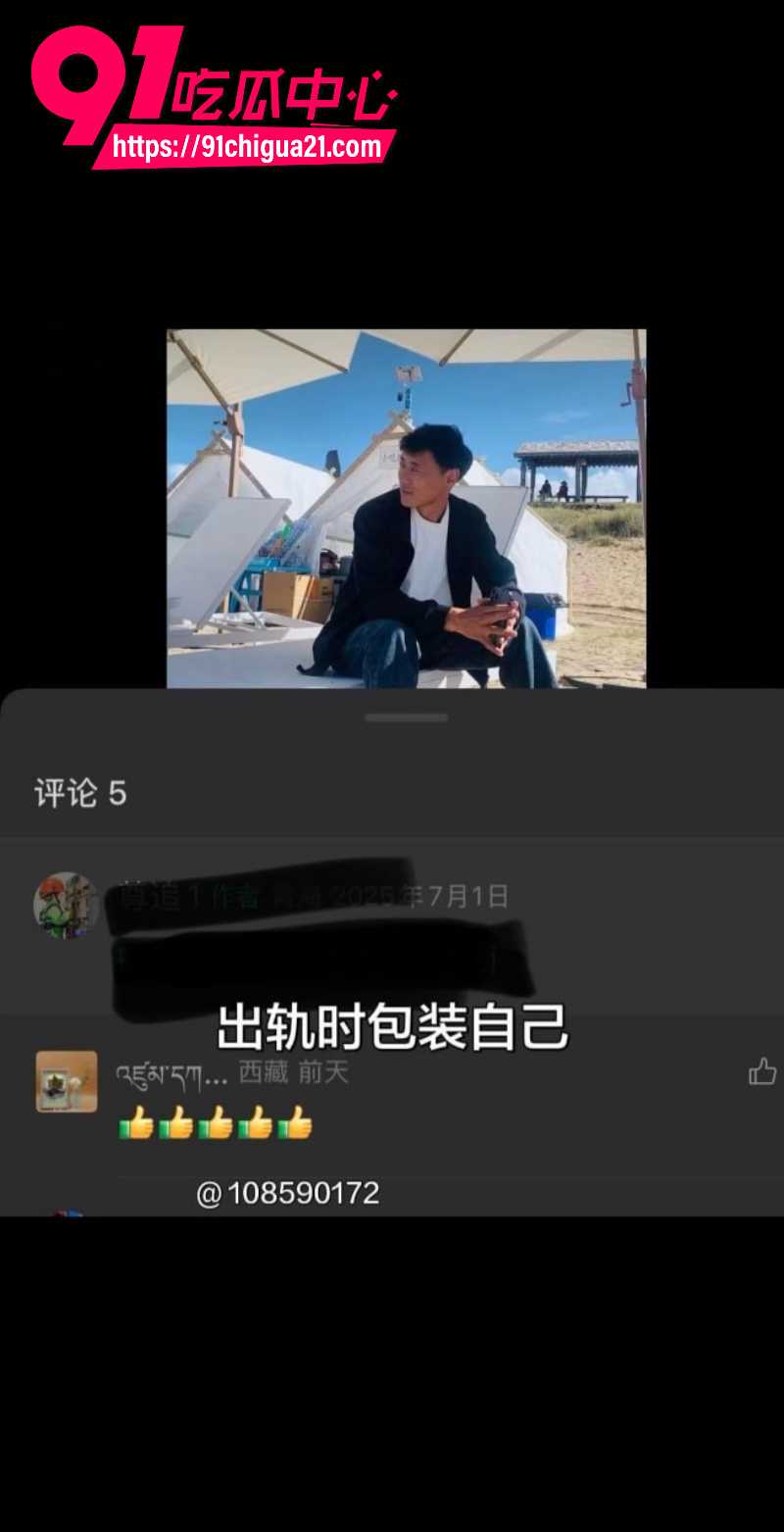 抖音藏区出轨家暴大瓜前夫尊追在妻子怀孕期间偷情被老婆抓奸曝光27 抖音藏区出轨家暴大瓜前夫尊追在妻子怀孕期间偷情被老婆抓奸曝光27