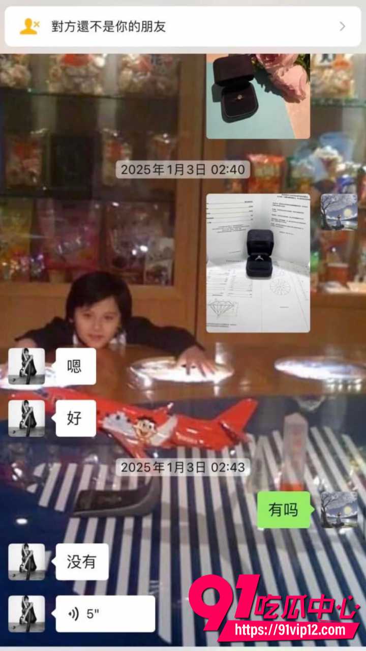 抖音网红星星稀碎Nancie戏耍台湾纯情男23 抖音网红星星稀碎Nancie戏耍台湾纯情男23