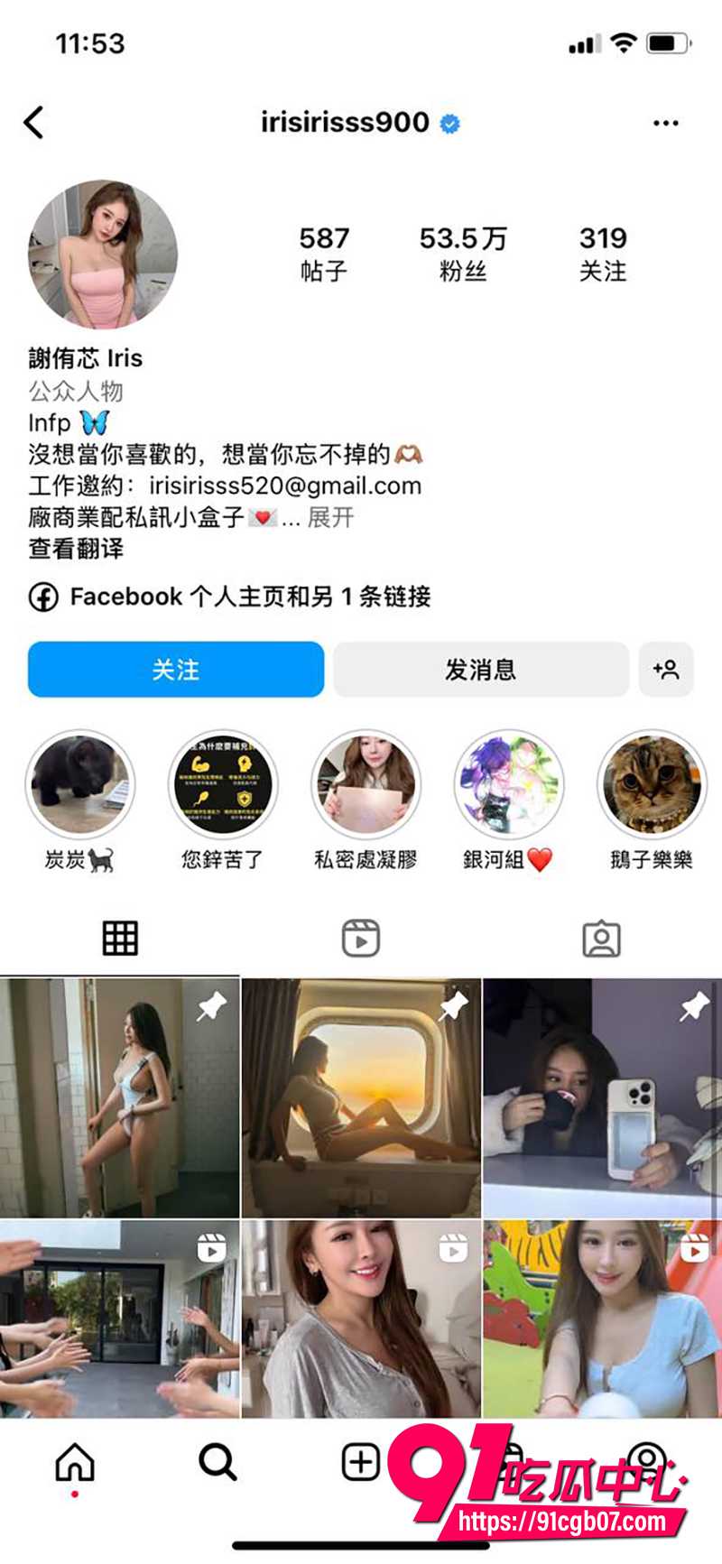 7OF台湾网红謝侑芯  1