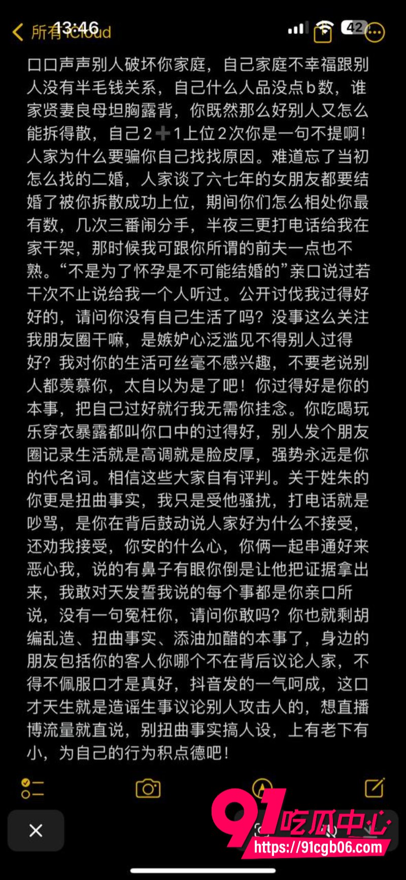 江苏泰州 姜堰绯色服装店老板娘31