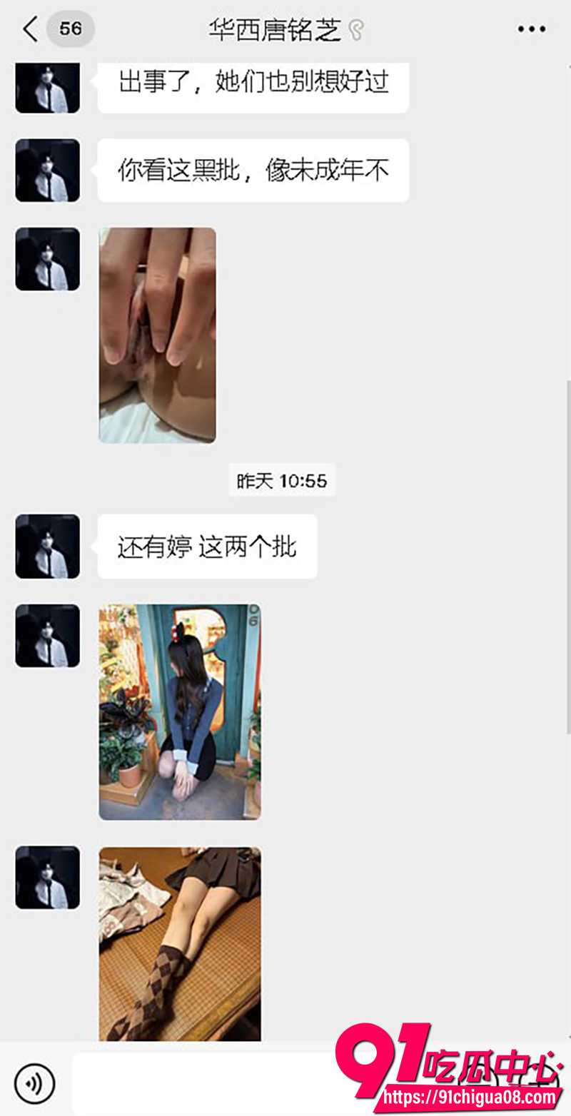 华西医学院研二唐铭芝 4 华西医学院研二唐铭芝 4