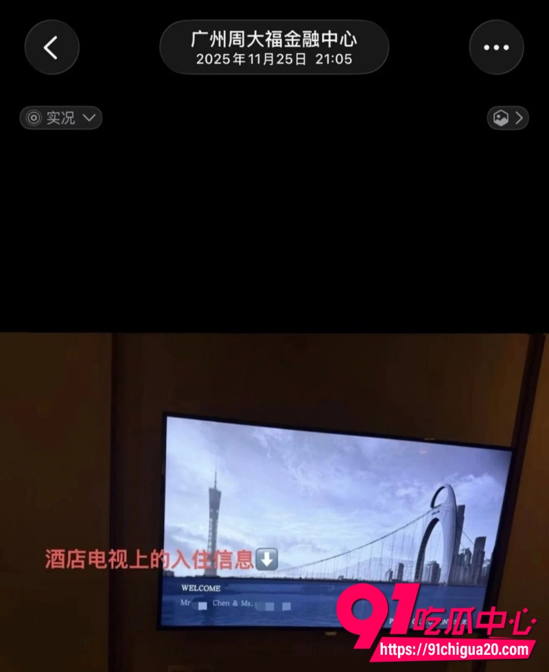 抖音淳肌妍品牌创始人陈锐11 抖音淳肌妍品牌创始人陈锐11