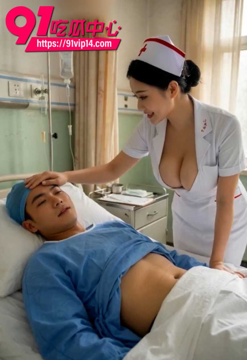 AI成人短剧妙手回春3 AI成人短剧妙手回春3