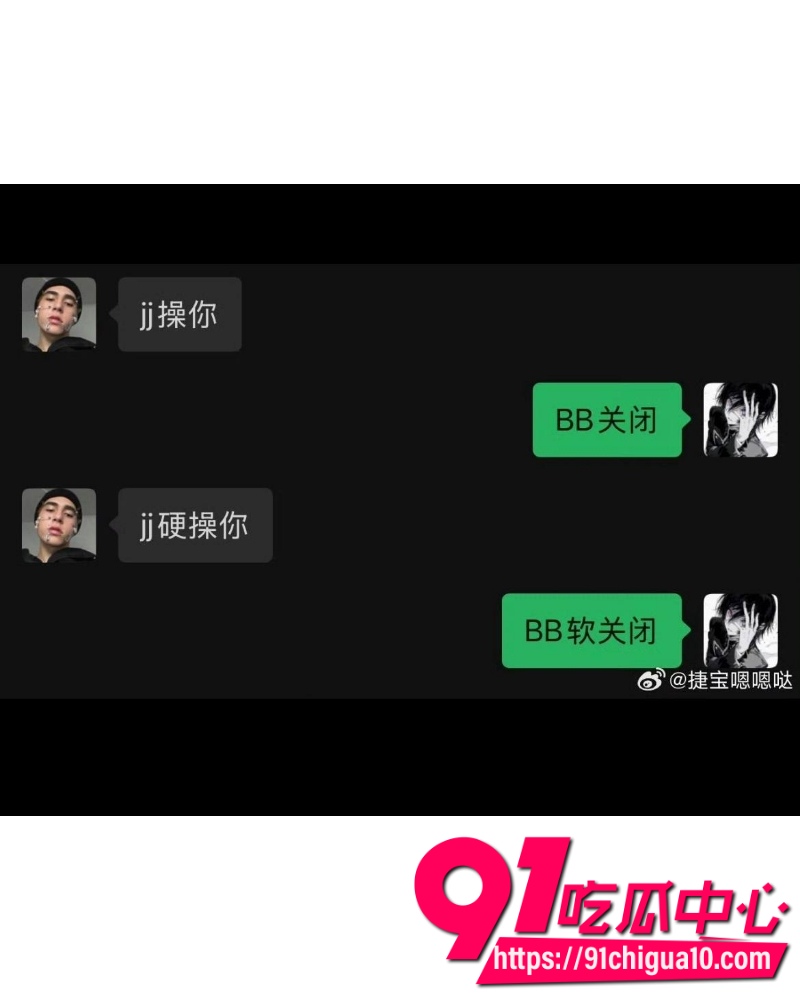 抖音TS网红捷宝嗯嗯哒 33 抖音TS网红捷宝嗯嗯哒 33