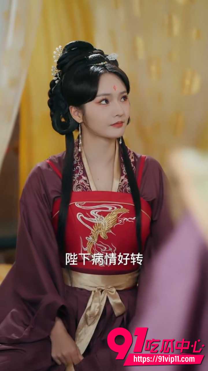 贴身御厨独宠高冷女帝8 贴身御厨独宠高冷女帝8