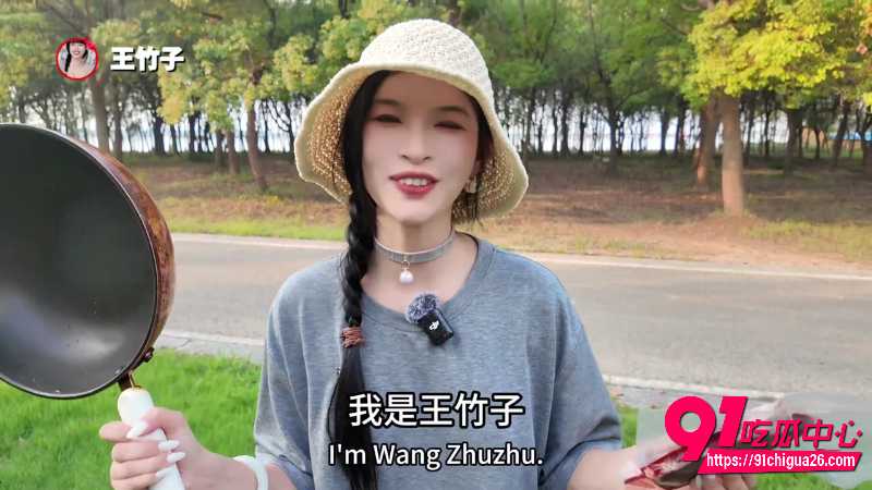 王竹子户外大挑战1