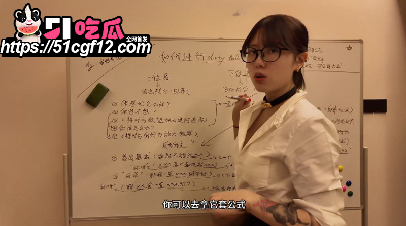 卯哥淫语11分钟教学视频02 卯哥淫语11分钟教学视频02