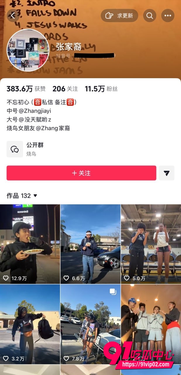 张家裔2 张家裔2