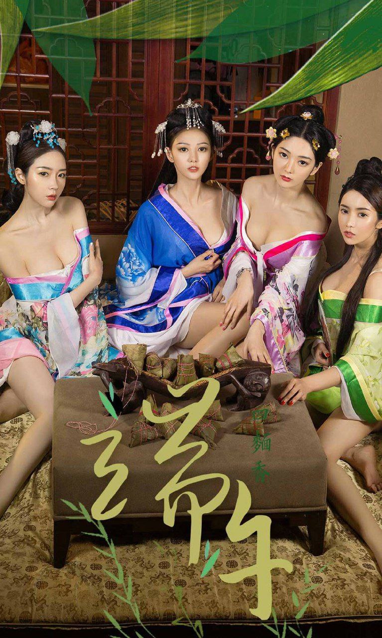 【端午特辑】龙舟传喜讯，黑料送清凉｜祝你粽情端午，吃瓜不断！