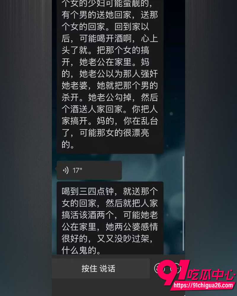 广西贺州女子王玉洁 14 广西贺州女子王玉洁 14