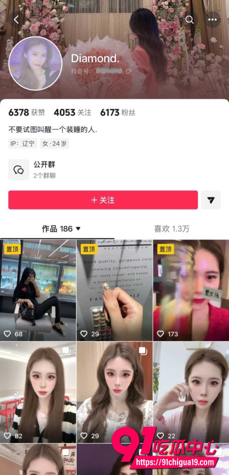 抖音Diamond深夜浴室湿身秀 脱光裹浴巾扭腰甩奶 眼神勾魂直接开撩粉丝