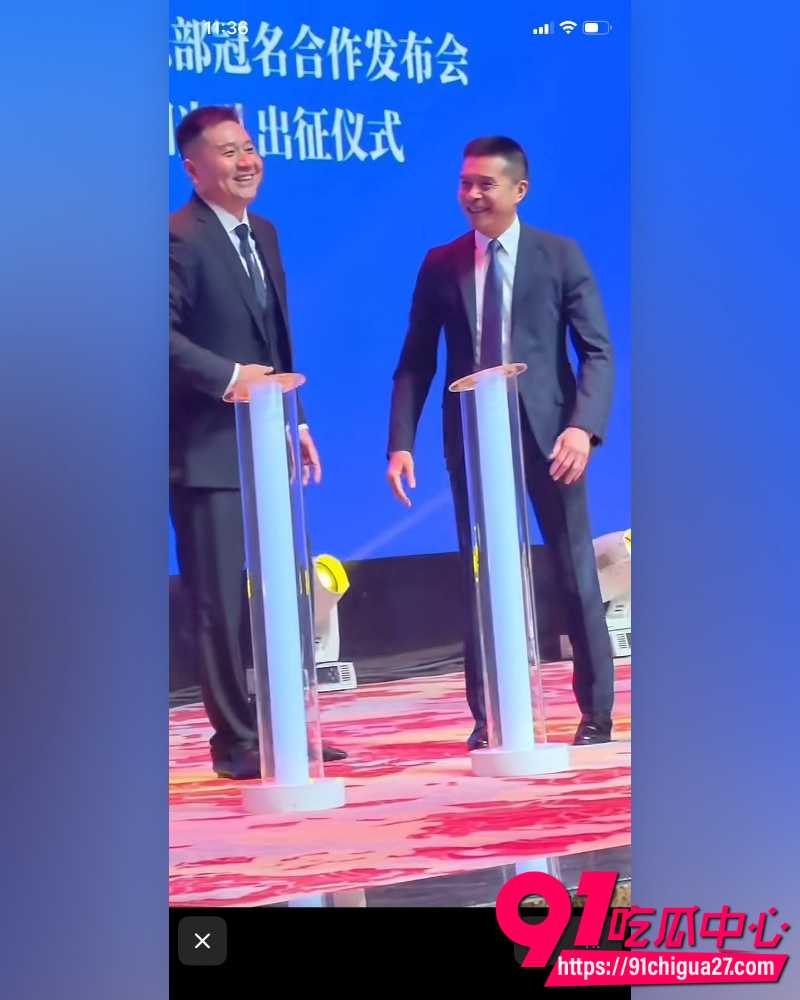 东莞400亿首富张寓帅 44