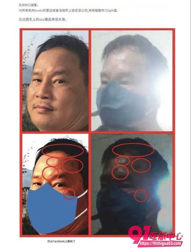 越南屠夫落网真实身份竟是高级军官7