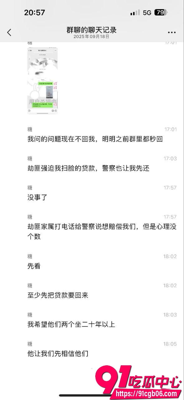 上海二次元漫展非法拘禁7