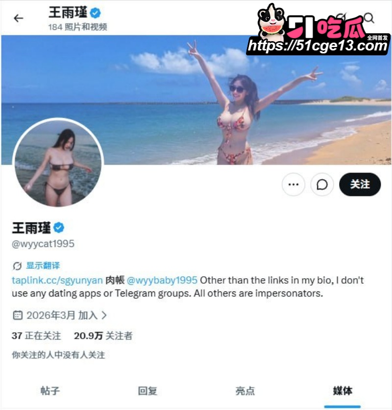 马来西亚留学生 王雨瑾 1 马来西亚留学生 王雨瑾 1