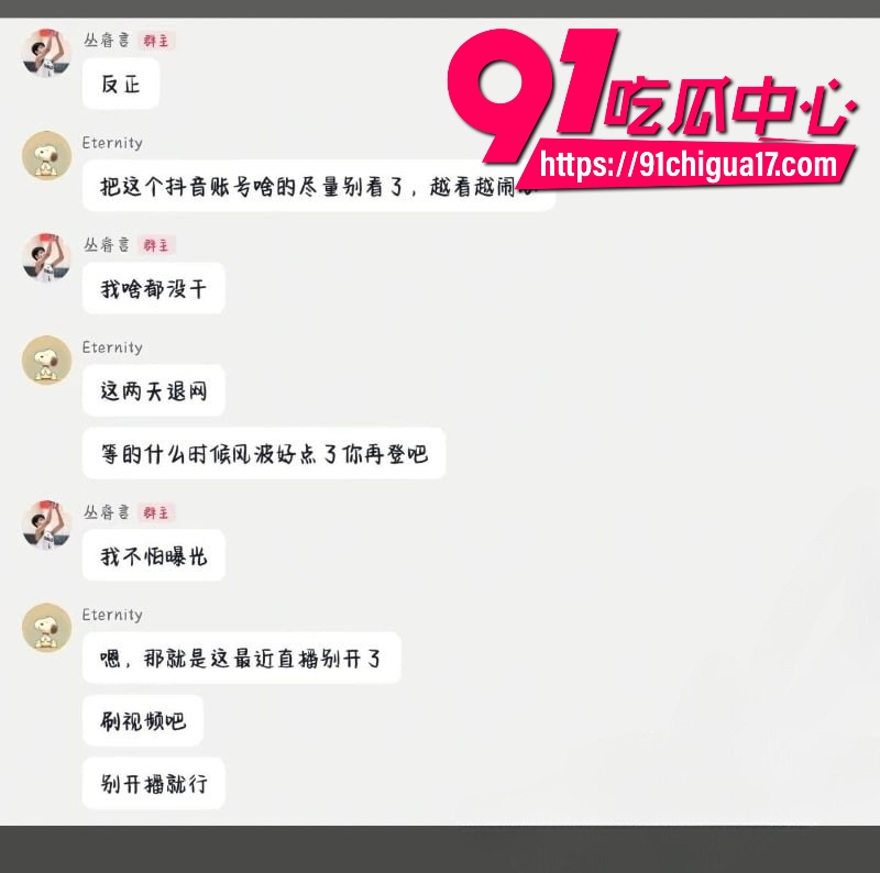 抖音百万女网红晗少李逸晗曝光前男友从睿言出轨11