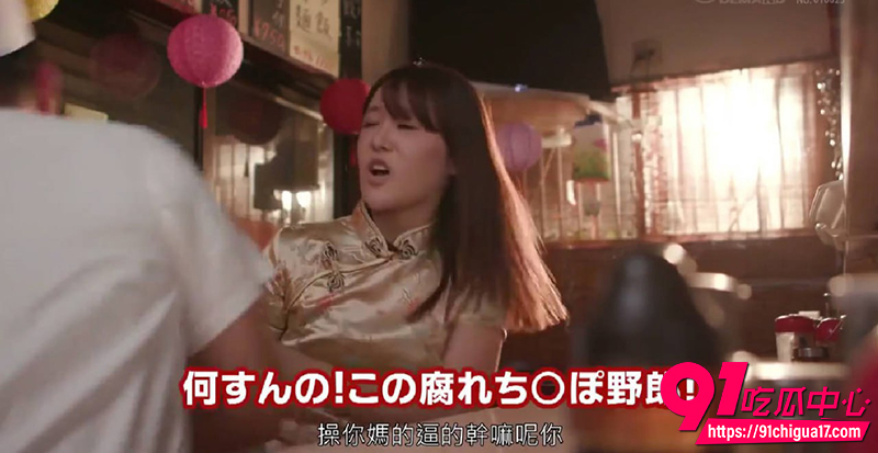 华裔美女陈美慧下海拍AV 2