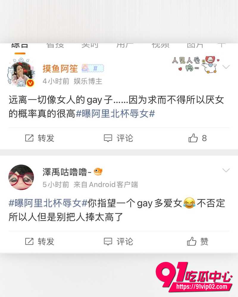 抖音美妆网红欧米茄阿里北杯 23 抖音美妆网红欧米茄阿里北杯 23