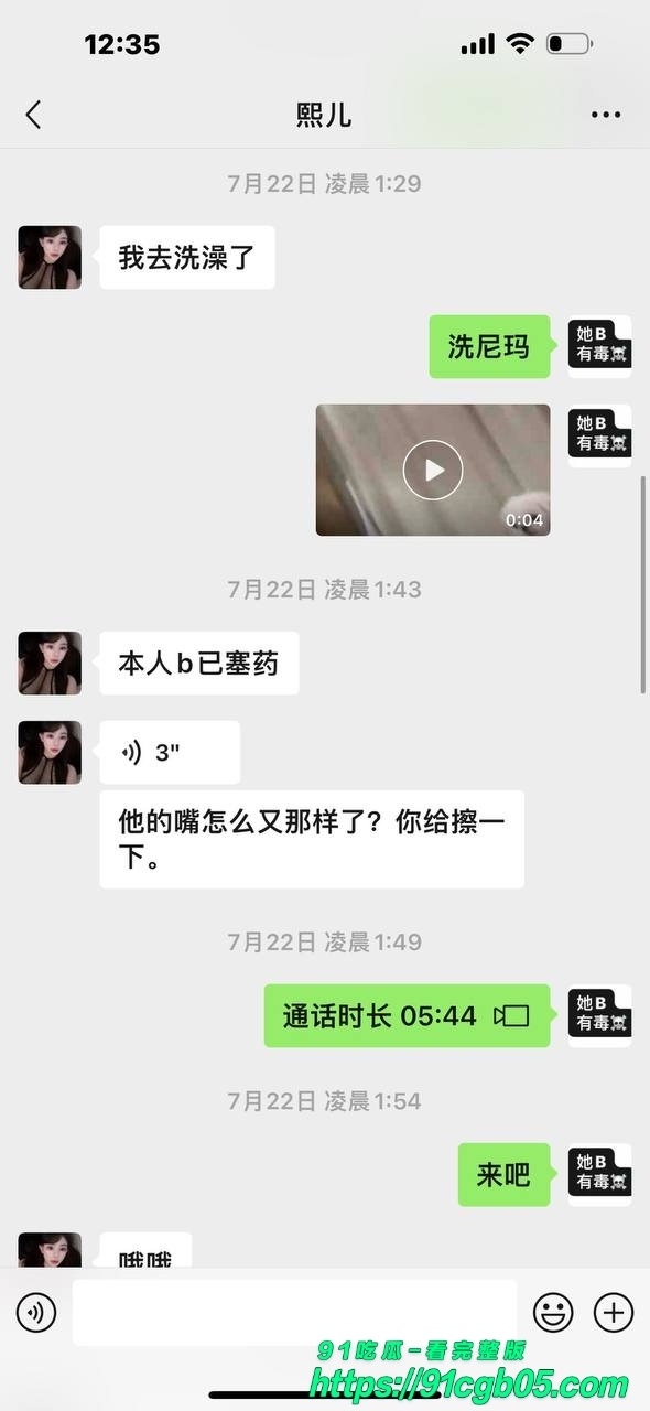 赵某凤 1994年生山西人，身高164，体重125，身材又壮又胖 卖淫29