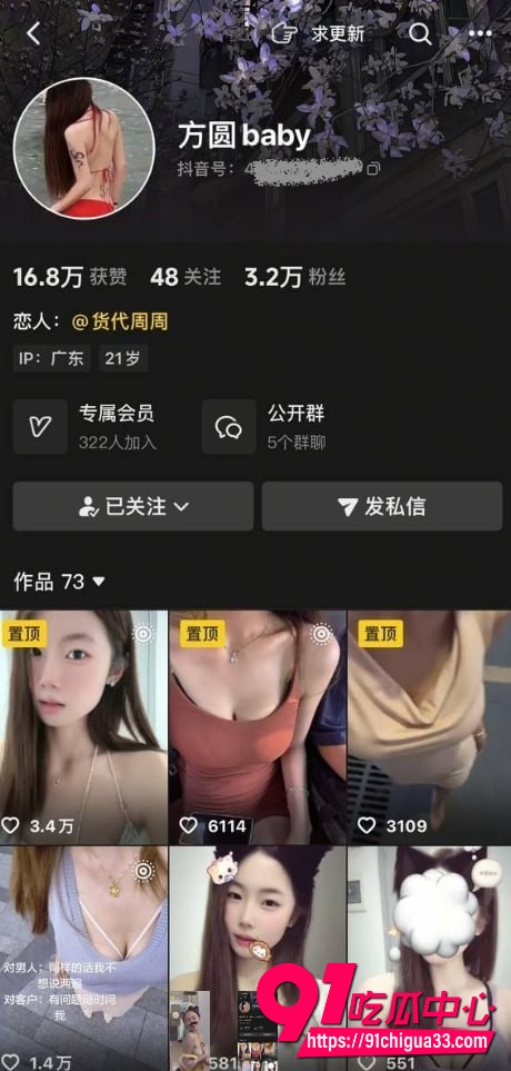 圆baby1 圆baby1