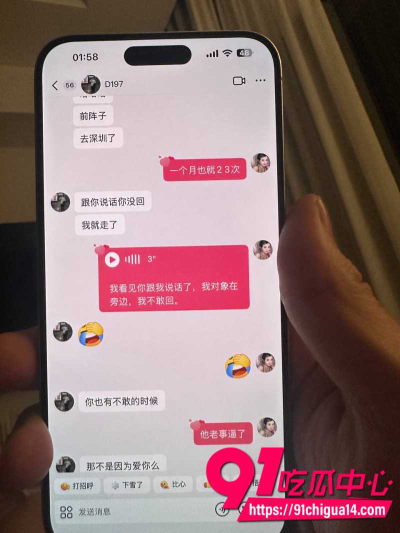 深圳卖淫女恋爱期间出轨私生活淫乱至极7 深圳卖淫女恋爱期间出轨私生活淫乱至极7