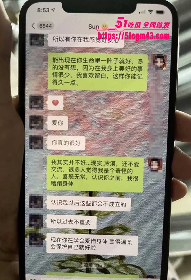 知名女星 孟美岐 知三当三冲顶热搜 62 拷贝