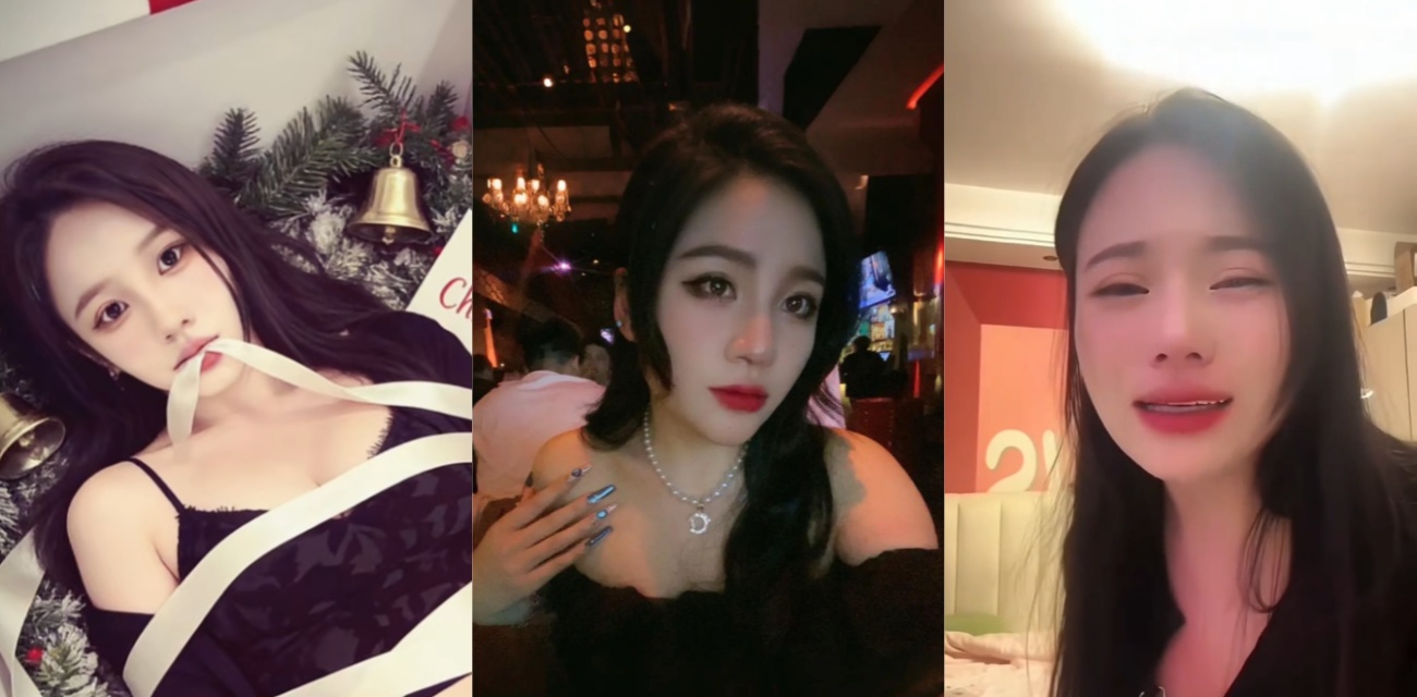 抖音网红花花呀直播闪现视频 早上喝多开启直播露出乳头账号被封