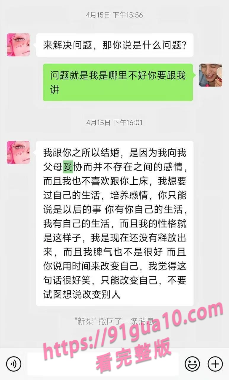 潘碧娟9 潘碧娟9