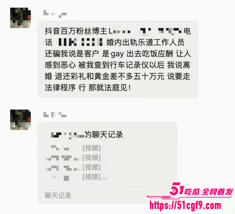 Lucky不懂车老公曝出轨视频023 Lucky不懂车老公曝出轨视频023