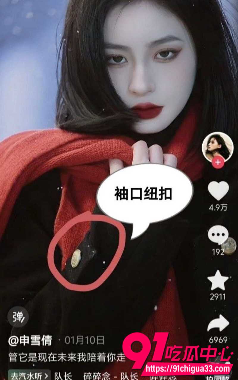 狼友投稿抖音240万粉丝女网红申雪倩在成都莉莉岛上厕所被偷拍1