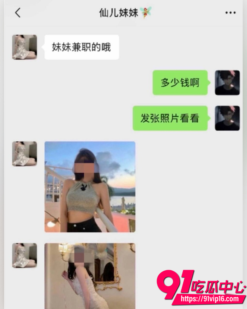 快手252万粉主播摇童 19 快手252万粉主播摇童 19