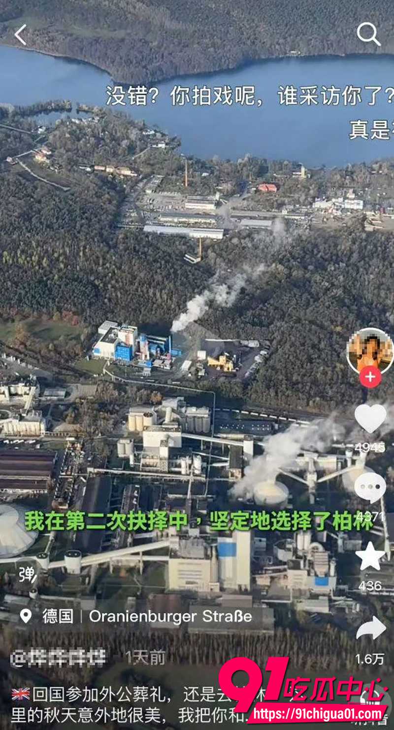 11抖音烨烨烨烨 3