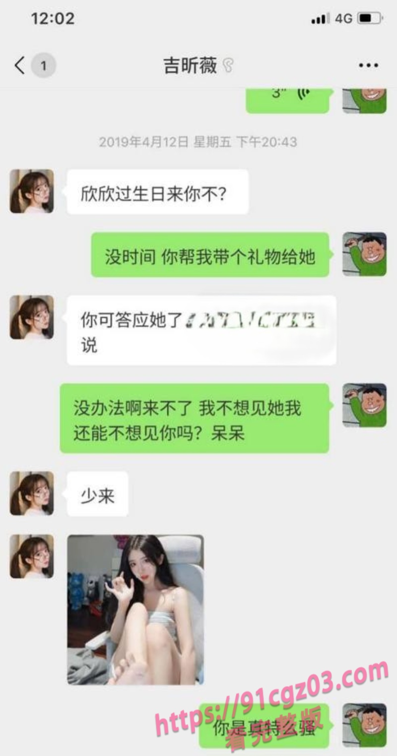 呆妹儿小霸王 5