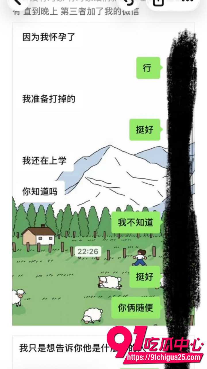 齐齐哈尔女大学生知三当三16
