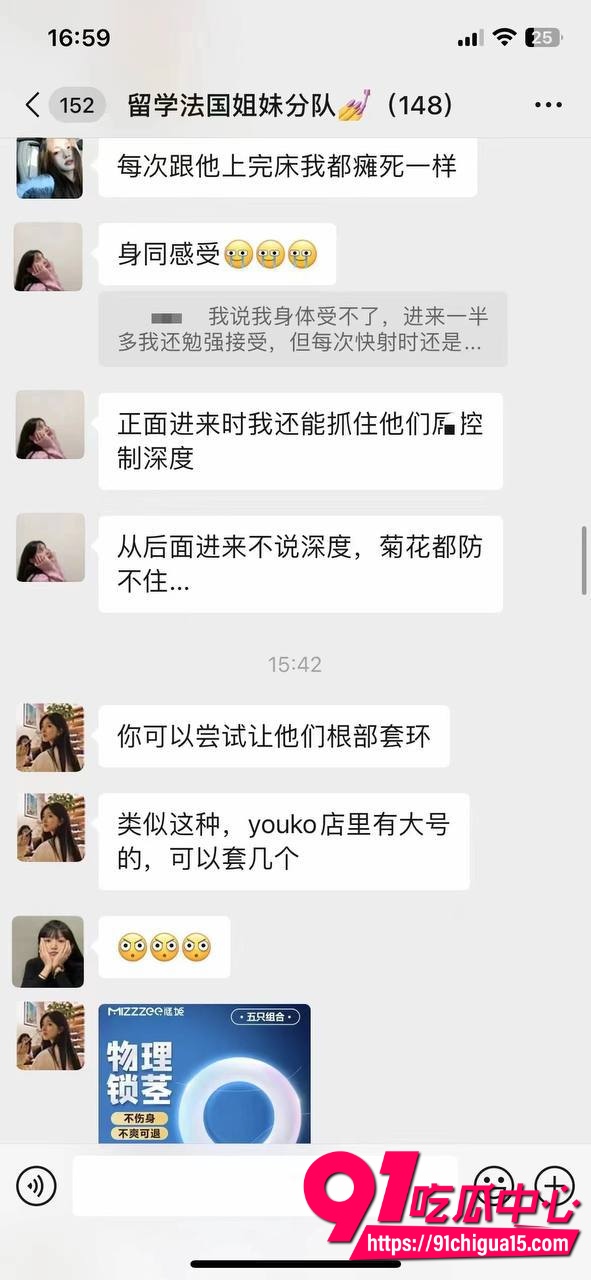 牢a曝光留学生乱象后续法国小分队再上热搜13