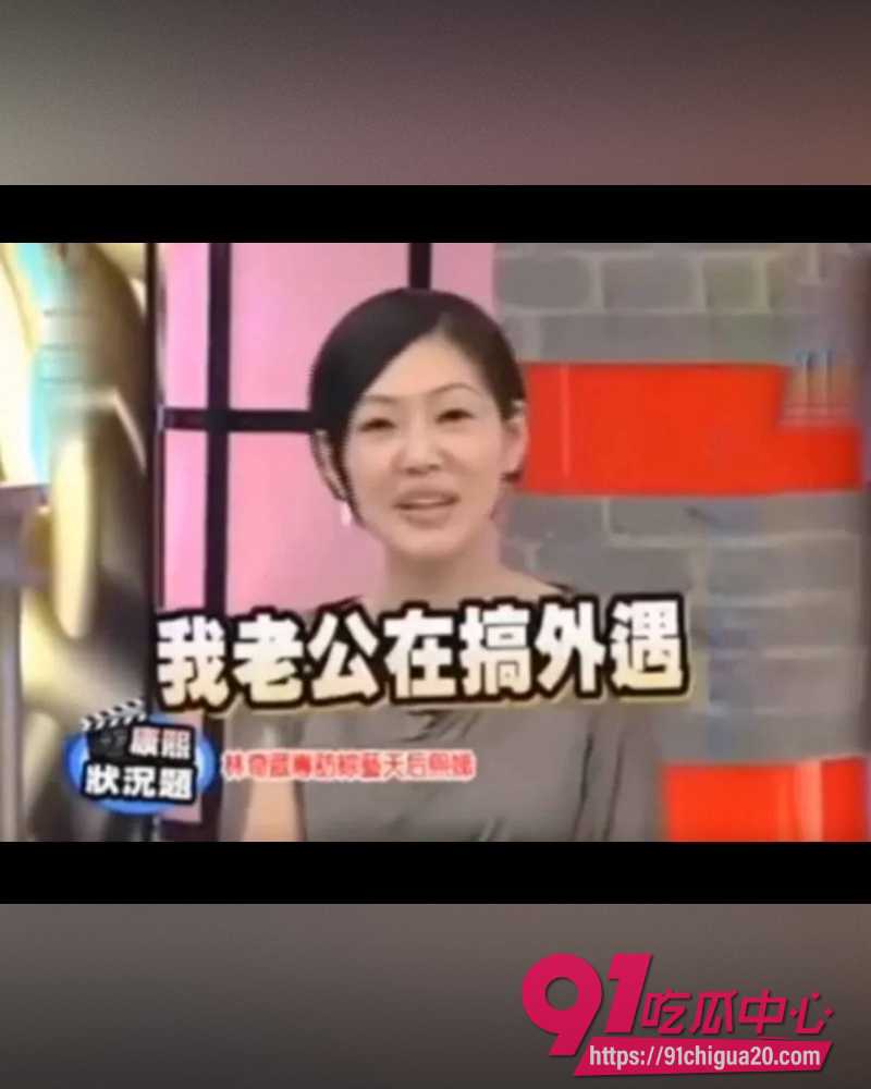 小S老公许雅钧丑闻曝光 20