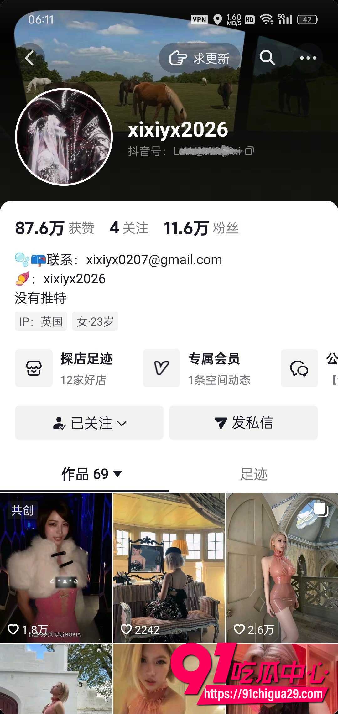 英国网红猫西西最新定制自慰视频泄露 23岁极品身材黑丝情趣内衣骚浪自摸高潮喷水！