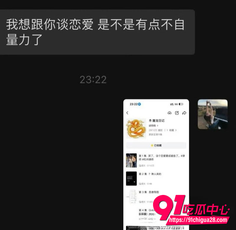 抖音金律师金天龙28 抖音金律师金天龙28