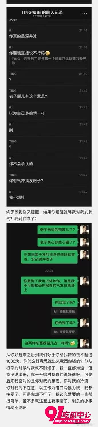 抖音网红小木的木19 抖音网红小木的木19