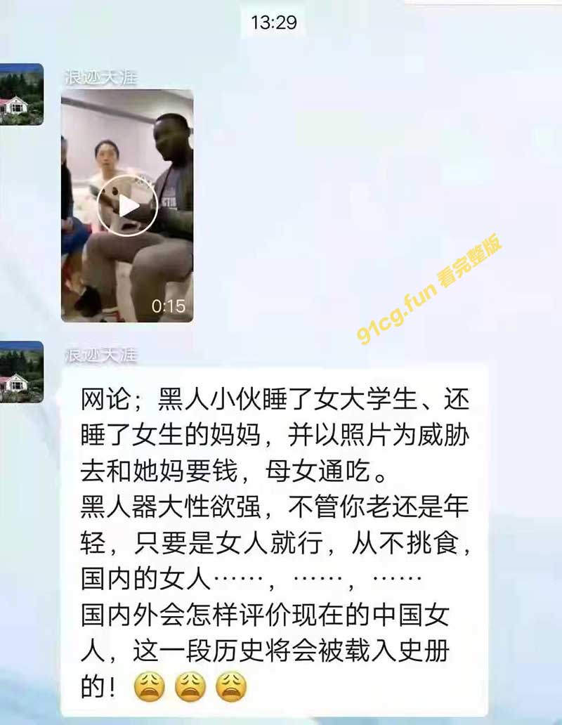黑人.jpg