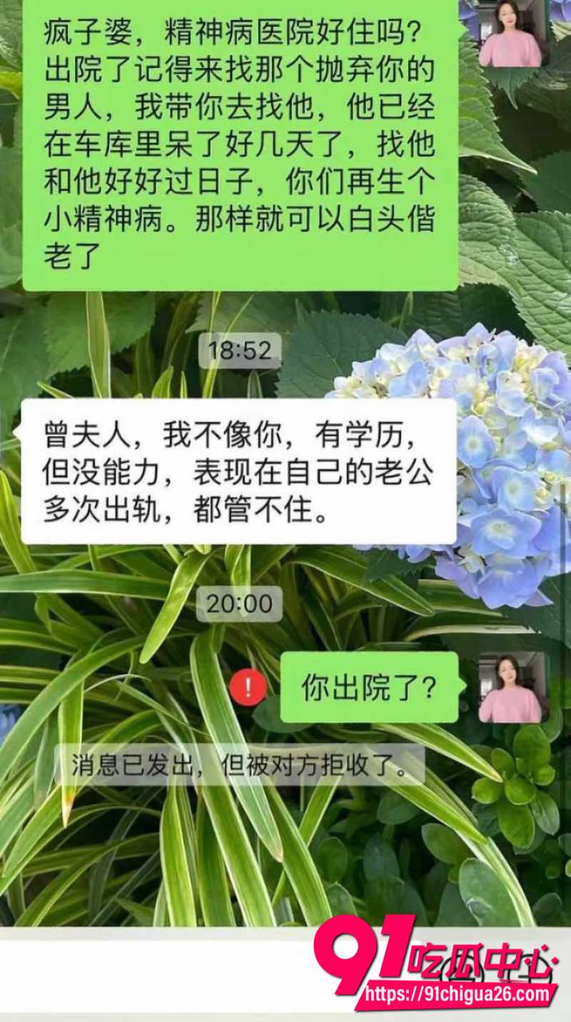 湖南永州郡祁中学副校长曾凡乔出轨女老师抛妻弃子11