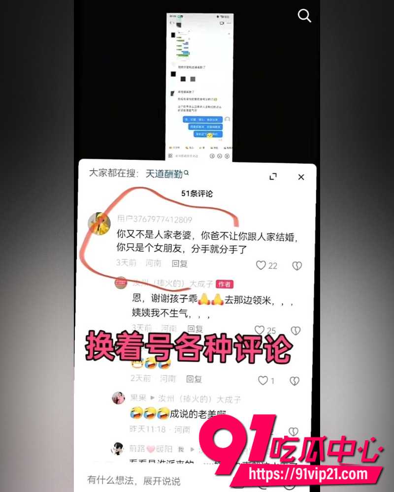 大小娟子私密视频 22