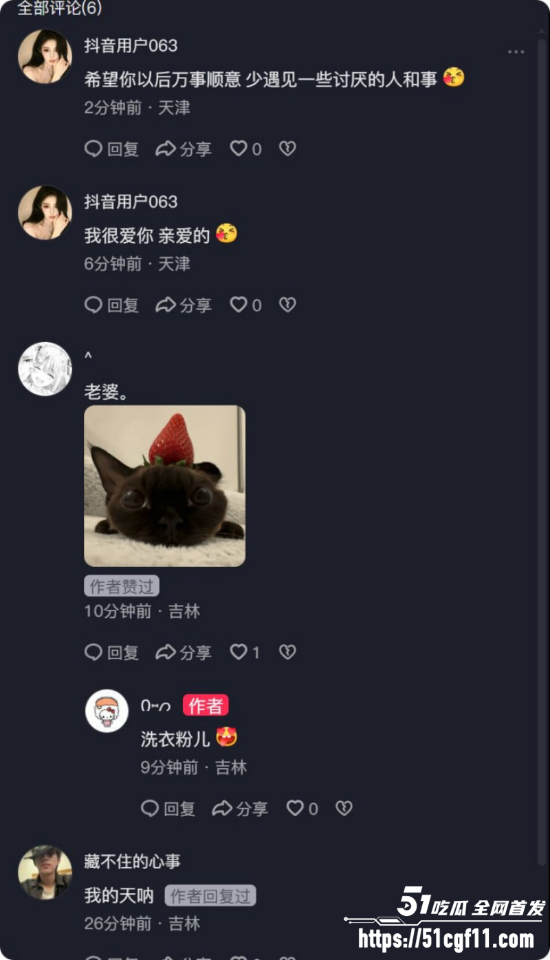 吉林松原渣男出轨原配闺蜜043 吉林松原渣男出轨原配闺蜜043