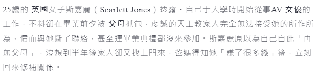 法律系女大生下海拍片被断联系家人发现赚很多钱竟回来和好现实故事引发热议值得反思