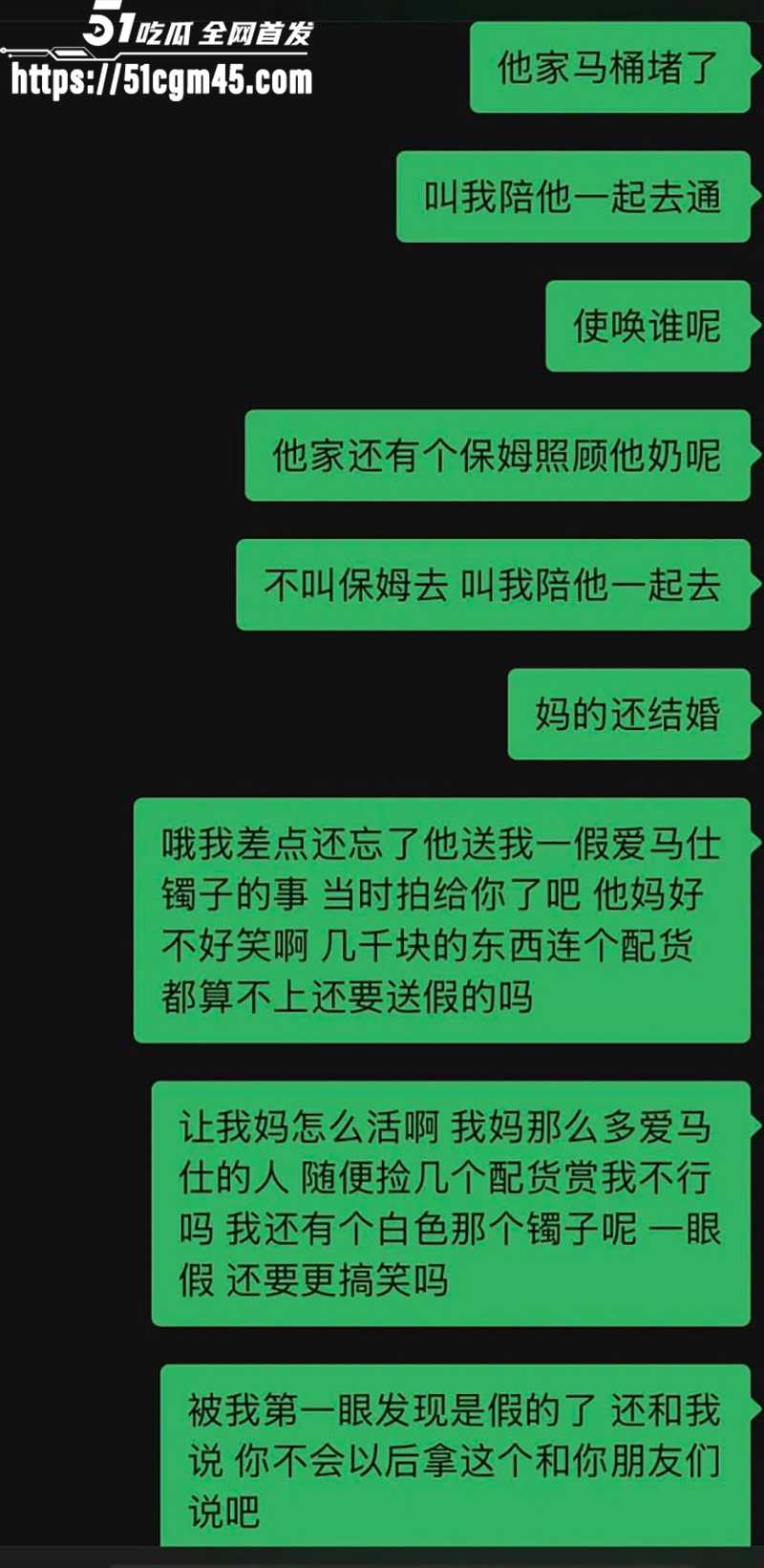 软饭硬吃大连男yy家暴出轨曝光 21 拷贝