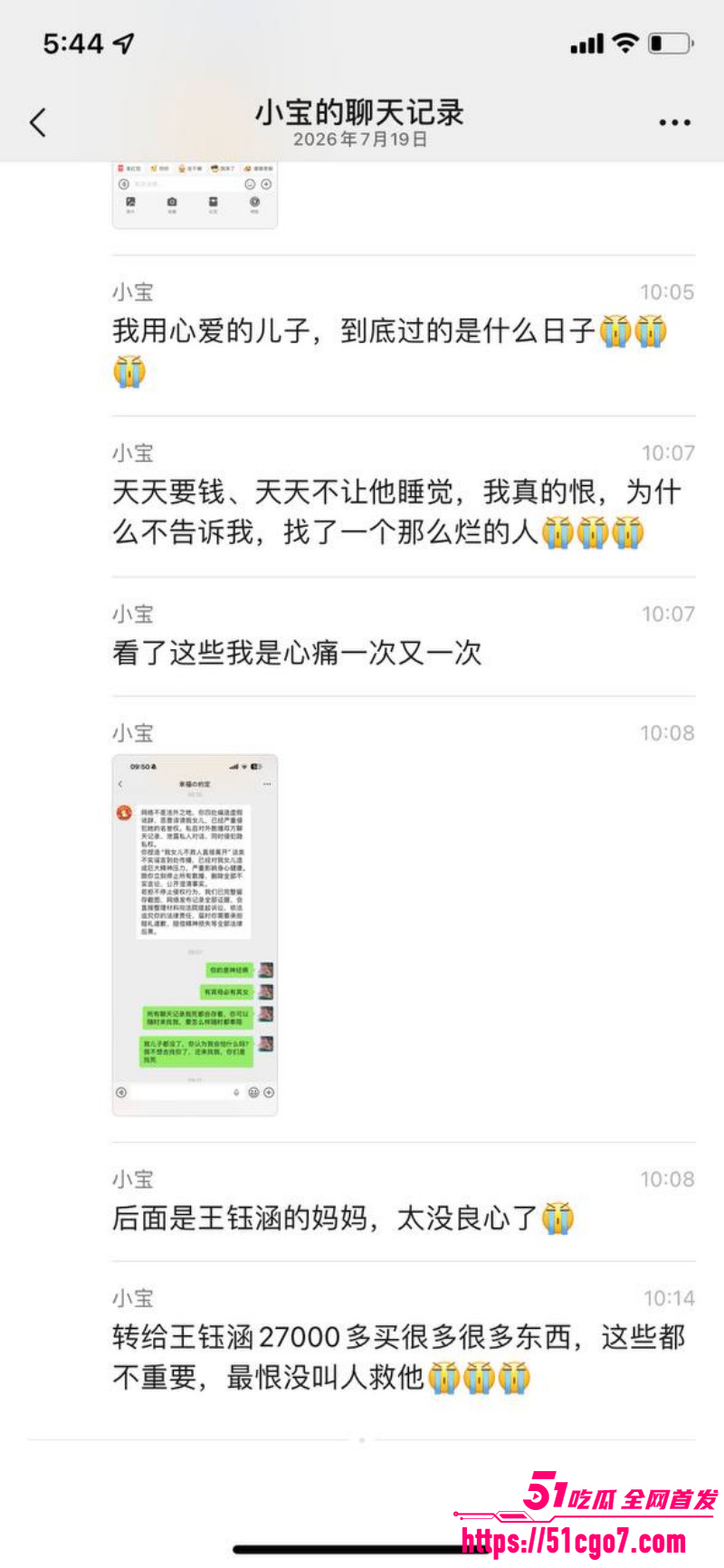 福建安溪十一中男生猝死事件06