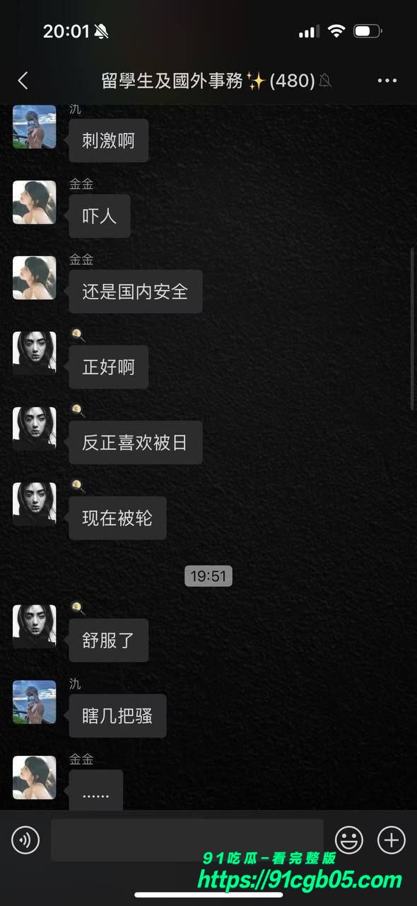 网传 周丽珊 被绑架进了柬埔寨园区，要10万美金11