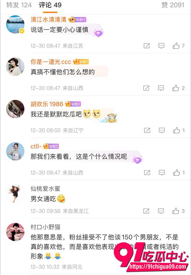 飞轮海帅哥炎亚纶 10 飞轮海帅哥炎亚纶 10