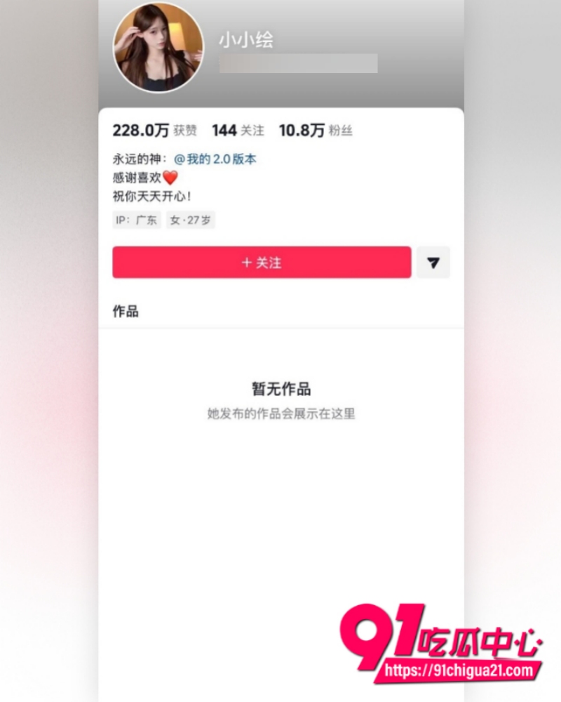 顶级反差女神小小绘尺度私拍合集 高冷神情加上淫荡动作爆骚至极!