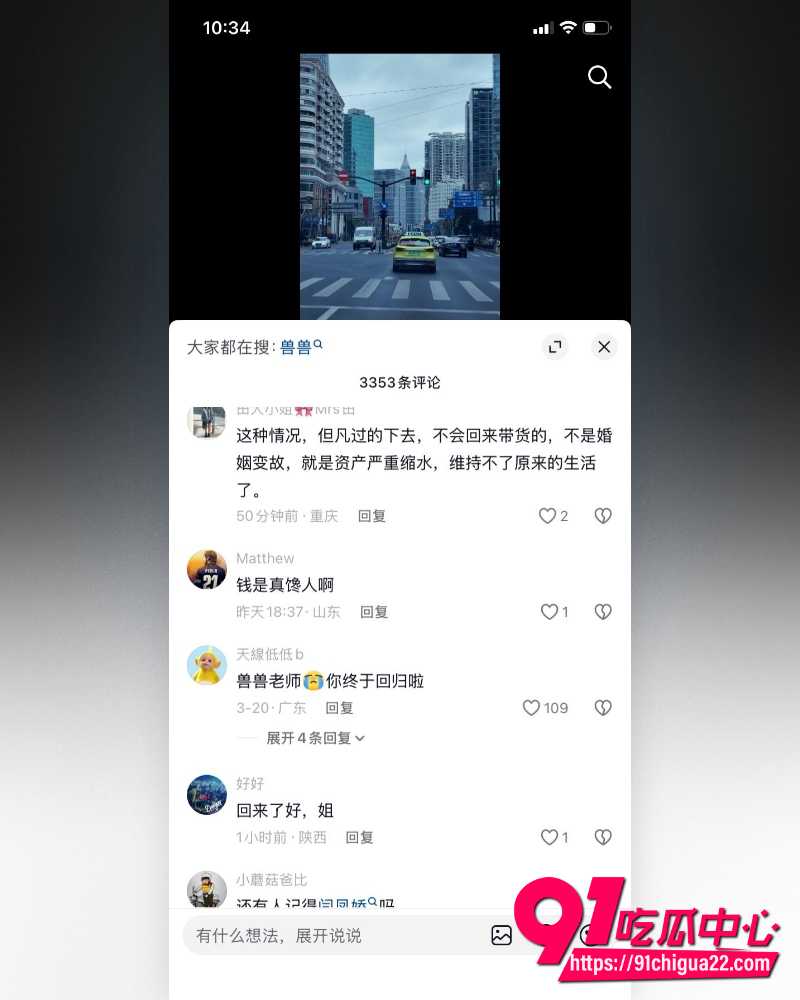 中国第一车模翟凌高调回归 16